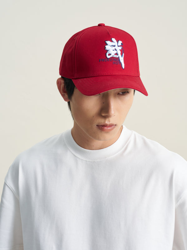 Chinese calligraphy embroidered Cotton-Twill Baseball Cap