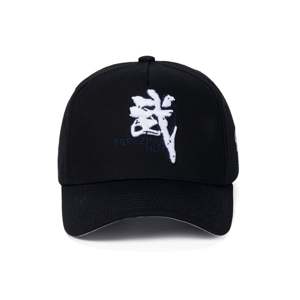 Chinese calligraphy embroidered Cotton-Twill Baseball Cap