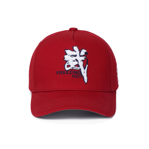 Chinese calligraphy embroidered Cotton-Twill Baseball Cap