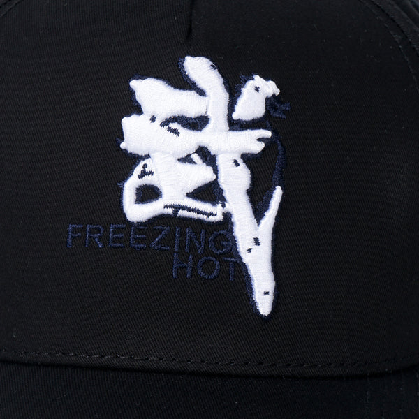 Chinese calligraphy embroidered Cotton-Twill Baseball Cap